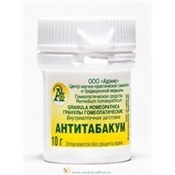 Гранулы гомеопатические "Антитабакум"