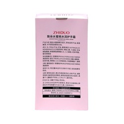 Увлажняющий крем для рук с персиком, набор 2 г × 20 шт.