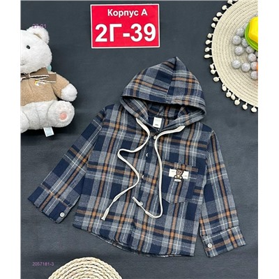 рубашка 2057181-3