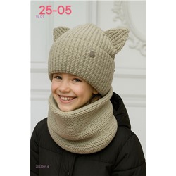 комплект 2053091-6