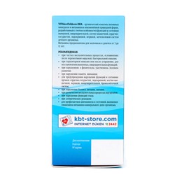 Vitalex Children, органический комплекс витаминов и минералов, для детей, 60 капсул по 500 мг