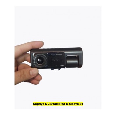 Видеорегистратор #22952978