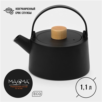 Чайник Magma «Сайгон», 1.1 л, чугун, с ситом, с эмалированным покрытием внутри, индукция, чугун, чёрный
