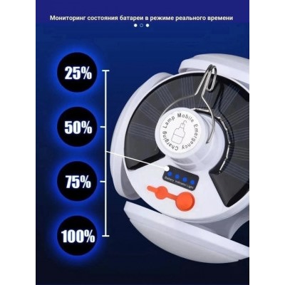 Светильник #22976119