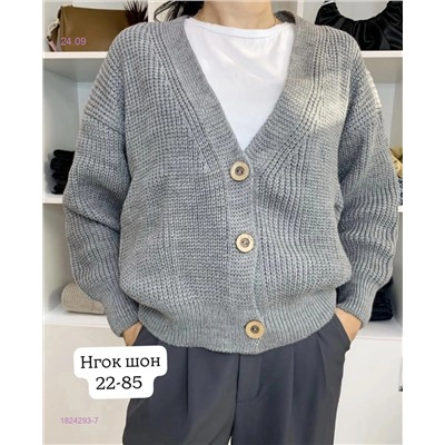 кардиган 1824293-7