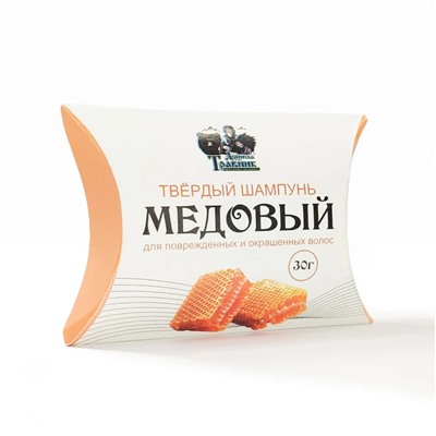 Твёрдый шампунь Медовый для поврежденных и окрашенных волос 30 гр.