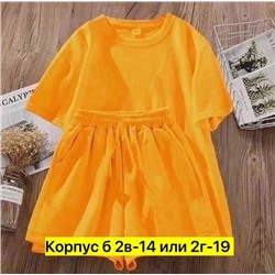 Костюм женский футболка+ шорты