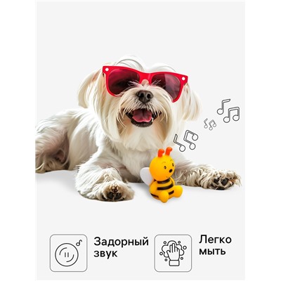 Игрушка пищащая «Пчёлка» для собак, 8.5 см