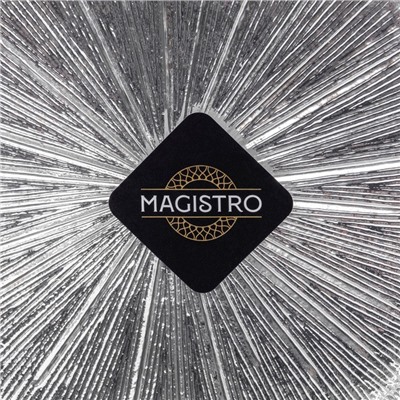 Тарелка стеклянная Magistro «Иней. Серебро», 20.5×1.5 см, цвет серебряный