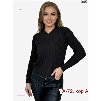 Свитер 1975736-5