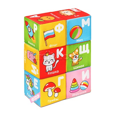 Игрушка кубики (Алфавит в картинках)
