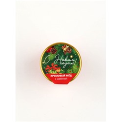 Крем-мёд «С новым годом!», вкус: малина, 30 г