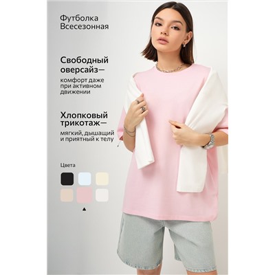 Женская футболка оверсайз Happyfox