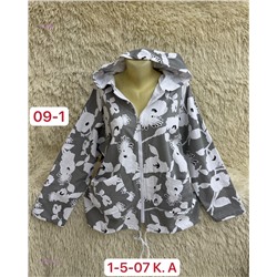 Ветровка 1976772-2