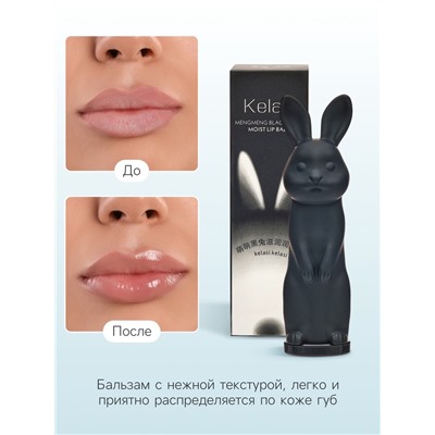 Бальзам для губ зайчик, увлажняющий, черный