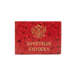 Обложка для удостоверения #22595974