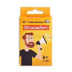 Карточная игра. Объясни Вите (32 карточки) 12+
