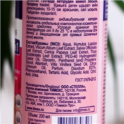 Лосьон Velvet 5в1 после удаления волос, 200 мл