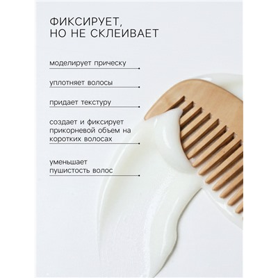 Глина для укладки волос «Сильная фиксация», 100 г