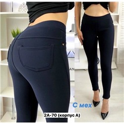 Брюки #23346847