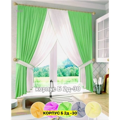 Шторы кухня 2050959-6