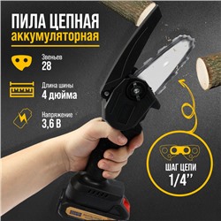 Пила цепная аккумуляторная ТУНДРА, 24 В, 1.2 Ач, Li-ion, 4", шаг 1/4", 28 звеньев