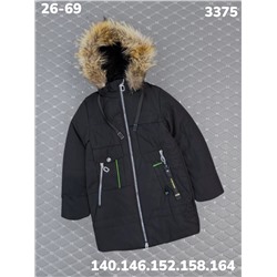 Куртка 3375 чёрный