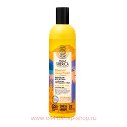 NATURA SIBERICA TAIGA SIBERICA ГЕЛЬ ДЛЯ ДУША БИО КЕДРОВОЕ SPA 400МЛ