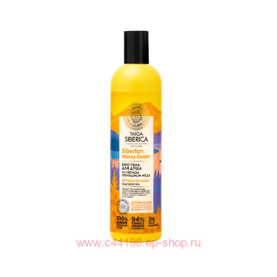 NATURA SIBERICA TAIGA SIBERICA ГЕЛЬ ДЛЯ ДУША БИО КЕДРОВОЕ SPA 400МЛ