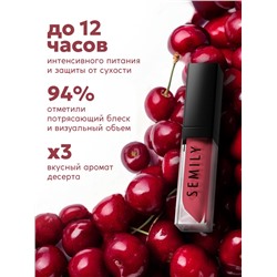 Масло-блеск для губ SEMILY CHERRY JELLY, увлажняющий, 5 мл