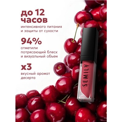 Масло-блеск для губ SEMILY CHERRY JELLY, увлажняющий, 5 мл