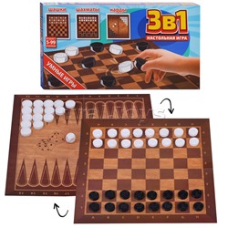 Игра настольная 3 в 1: шашки, шахматы, нарды