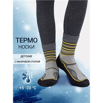 НОСКИ "ТЕРМО" ДЕТСКИЕ 502T-034 B4-22502T