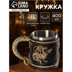 Кружка средневековая «Дракон. Хэллоуин», 400 мл, нердавеющая сталь, чёрная