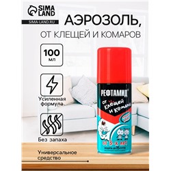 Аэрозоль от клещей и комаров «Рефтамид», Baby, репеллент, 100 мл