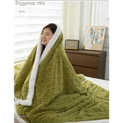 ПЛЕД- БРОНЬ 2059030-5