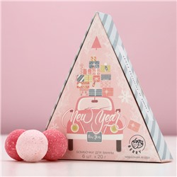 Бомбочки для ванны New Year, 6×20 г, аромат морозная ягода, Чистое счастье