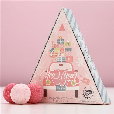 Бомбочки для ванны New Year, 6×20 г, аромат морозная ягода, Чистое счастье