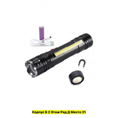 Артикул #22978216