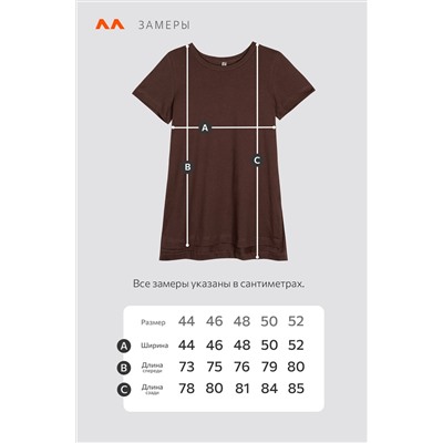 Женская удлиненная футболка с разрезами Happyfox