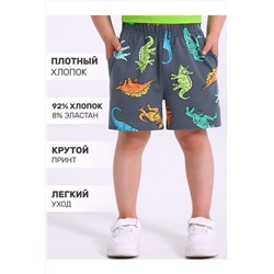 Шорты АПРЕЛЬ, 1124313