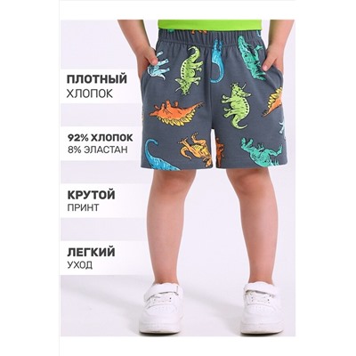 Шорты АПРЕЛЬ, 1124313