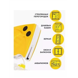 Магнитная щетка для окон 60277
