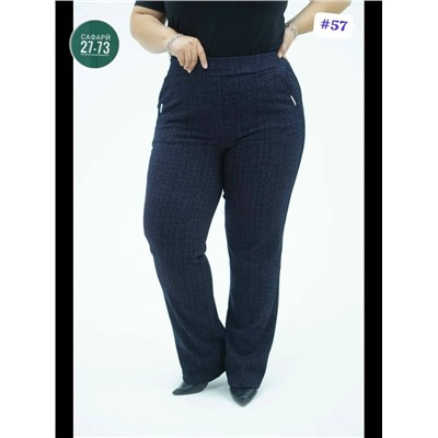 Штаны #23056372