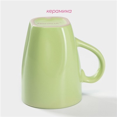Кружка Доляна «Пастель», 280 мл, керамика, зелёная