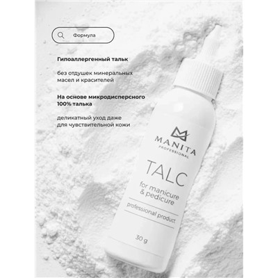 MANITA Тальк для маникюра и педикюра, 30 г 28249