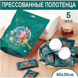 Полотенце прессованное, хлопок, 5штук, 40х30см