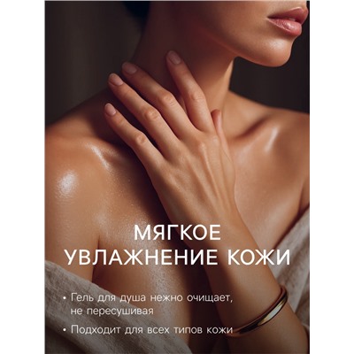 Новогодний подарочный набор косметики SB BEAUTY, шампунь, гель для душа, бомбочка, мочалка, с ароматом хвои и мандарина