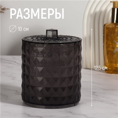 Органайзер для хранения, 1 секция, с крышкой, d=10×12.5 см, чёрный