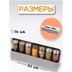 Органайзер для специй 83417